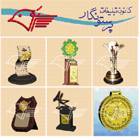  ساخت مدال تندیس لوح وکلیه امور تبلیغات و چاپ - هدا